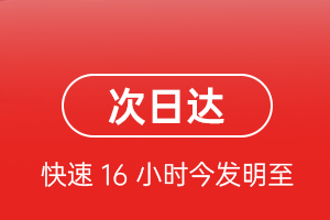 和田机场物流航空货运 航空货运